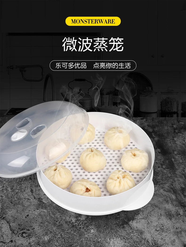 Description Picture 3 of itemDouble Plastic Steamer Microwave Oven Round Steamer With Lid Cookware Steamer Household Steamed Buns Kitchen Cooking Tools
