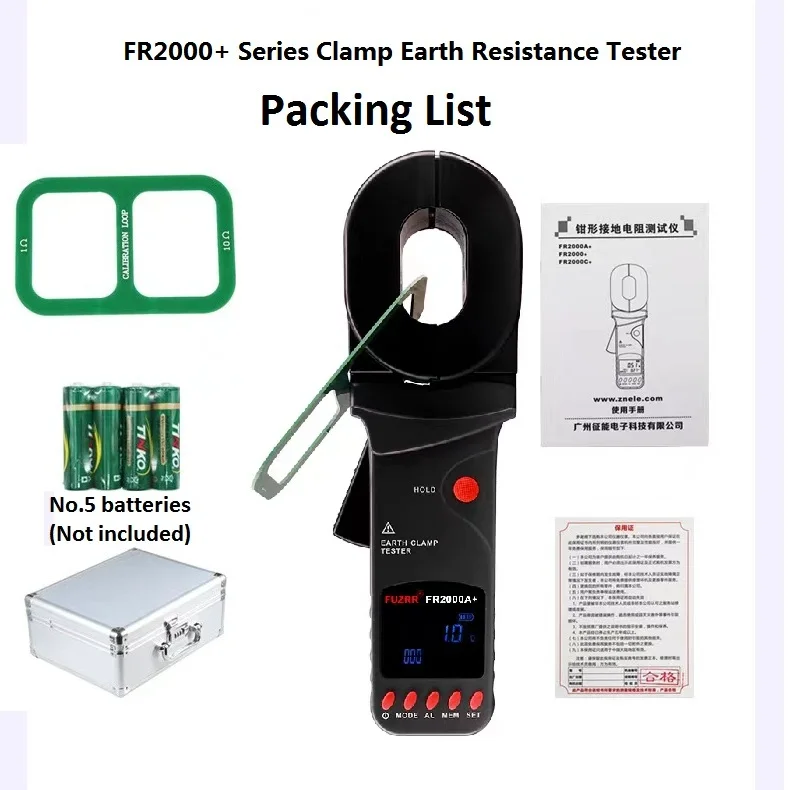 ٱ  װ,  ׽, FR2000A + FR2000B + FR2000 + FR2000C +, 0-1200  20A 