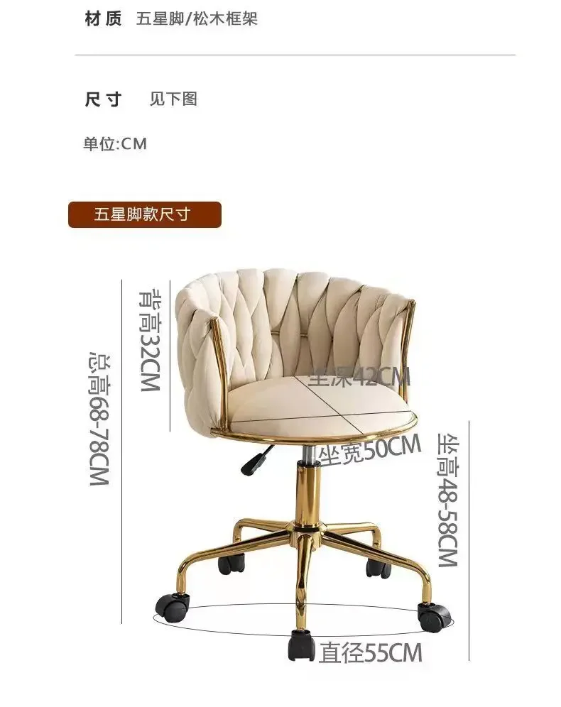Adjustable Swivel Makeup Chair Living Room Dining Chair Bedroom Dressing Table Rotating Backrest Makeup Chairs Manicure Stools makeup chair