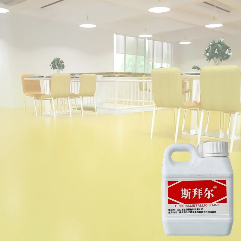 【צבע רצפת אפוקסי 3 ב-1】ציפוי רצפה לפנים - ברק גבוה, עמיד למים ועמיד בפני שחיקה צבע אפוקסי למוסך ולסלון