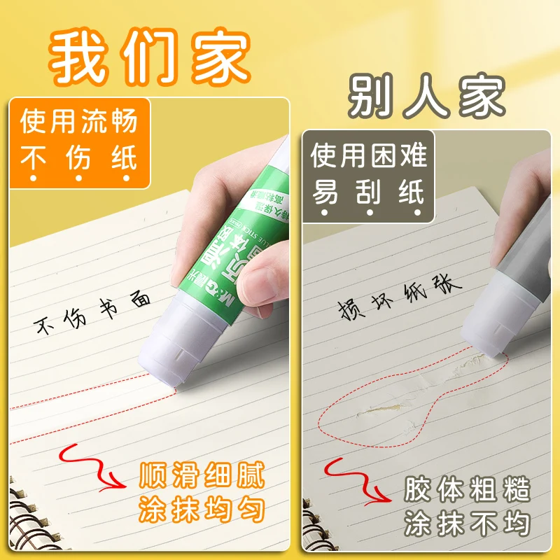 M&G 12개 고점도 접착제 스틱 PVA 고체 접착제 스틱, 학생 및 사무용품용 9g/15g/21g/36g 금융 문서 p