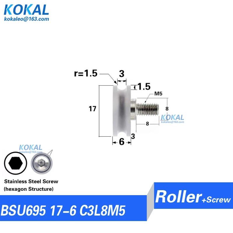 10pcs miniature u groove bearing roller with outer diameter 17mm 695zz coated pulley sliding door winow POM wheel 5X17X6mm