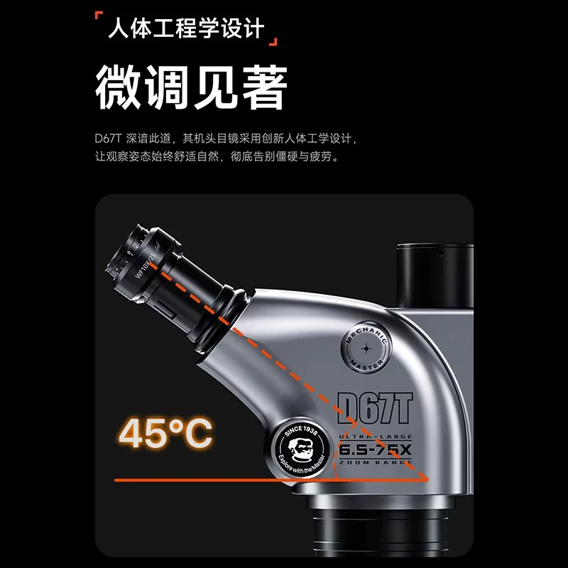 MECHANIC D67T-B11 삼안 실체 현미경 6.5-75X 줌 WF10X25 접안렌즈 LED 램프 휴대폰 PCB 수리 도구 키트