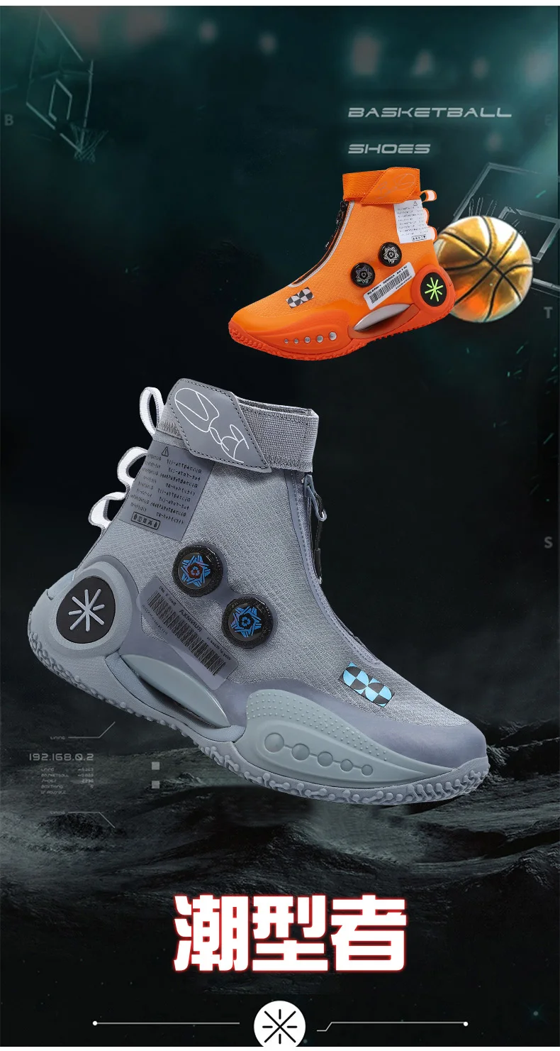 Description Picture 5 of itemBrand Hip-hop Sneakers Men High-top Men Basketball Shoes Kids Women Designer Basket Boots Fashion Street Style Sports Shoes Male