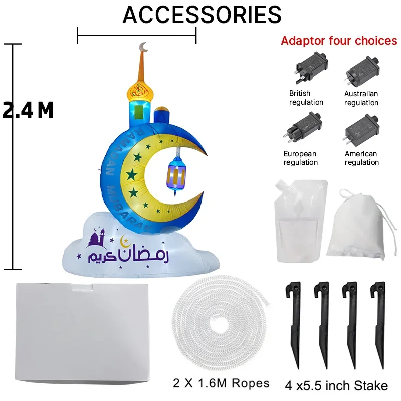 زينة رمضان هلال نجمة LED