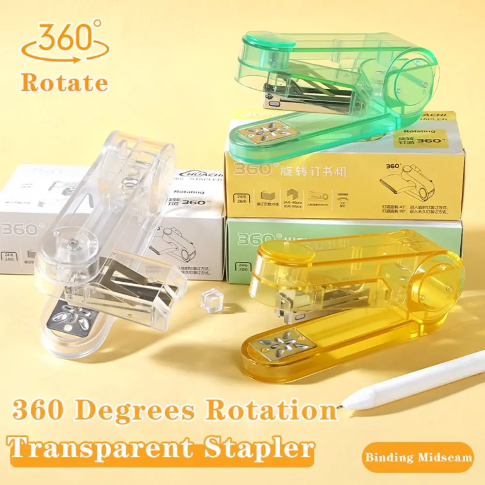 투명 스테이플러 360도 회전 노동 절약형 제본기 중간 접착 스테이플링 기계 학교 사무실용