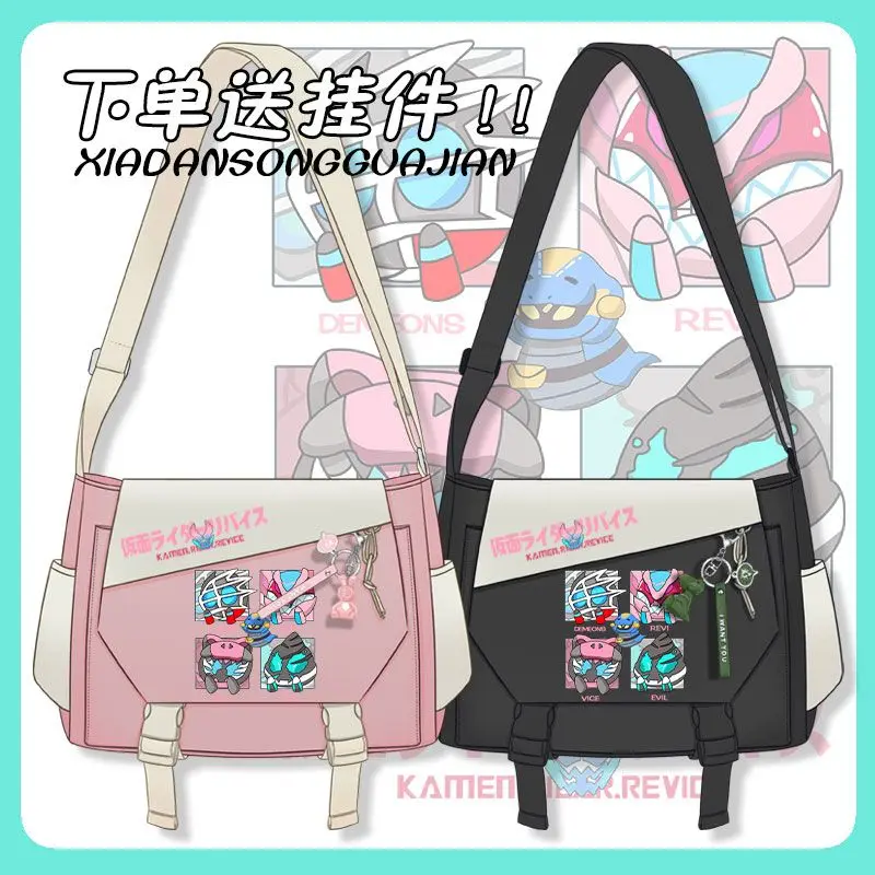 

Masked Rider Inclined Shoulder Bag Revice Single-shoulder Bags Cosplay Anime Student Schoolbag School Supplies Accessories Gift