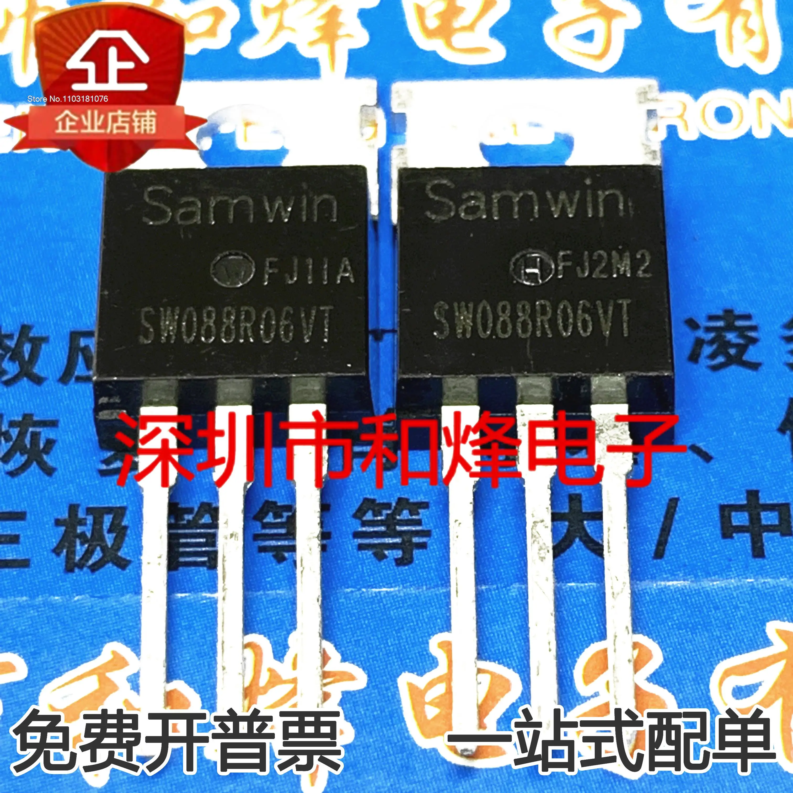 

(10PCS/LOT) SW088R06VT 40A 60V TO-220 New Original Stock Power chip