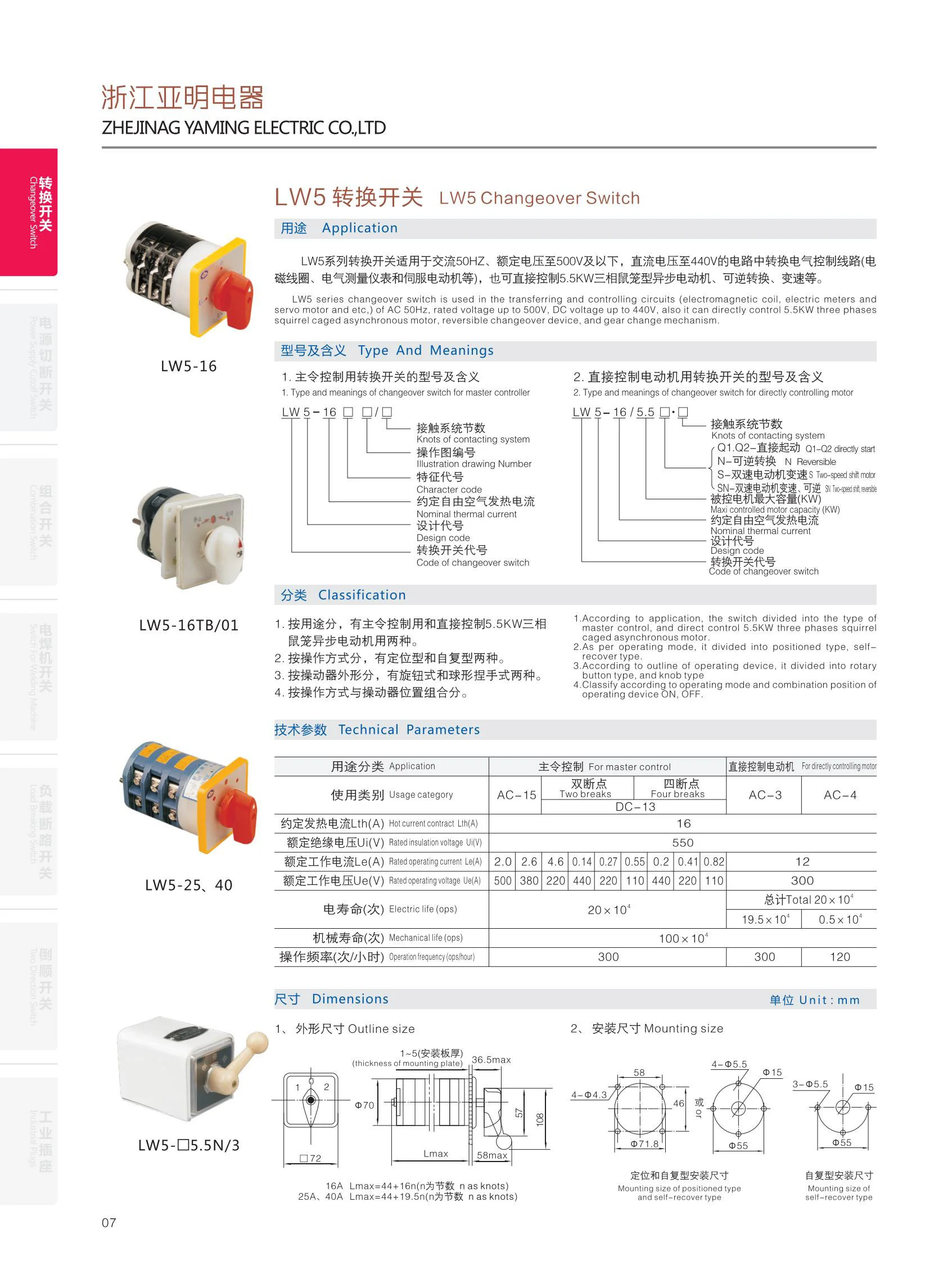 interruptores e acessórios para interruptores