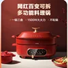 220V Multifunctional Cookware: Poach, Boil, Fry, Grill and More - Perfect for Home Cooking 1