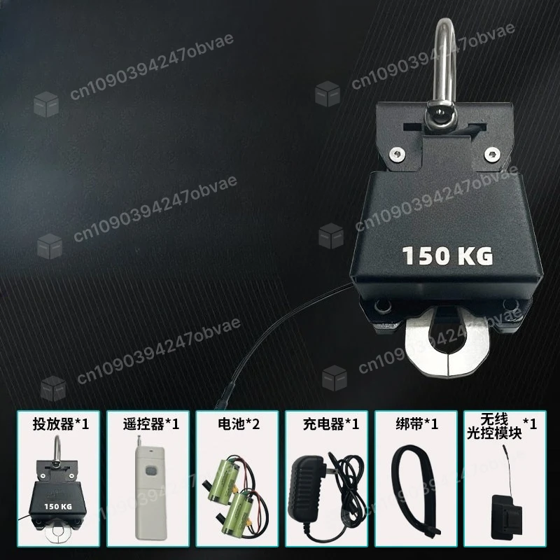 Détacheur automatique pour drone 150kg - Dispositif de largage aérien
