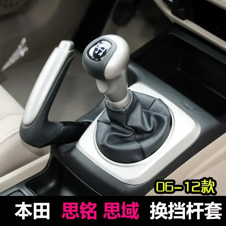 Car gear shift knob boot cover handbrake for Honda Civic 4D DX EX LX Model 2006-2012 5 6 speed car gear shift knob