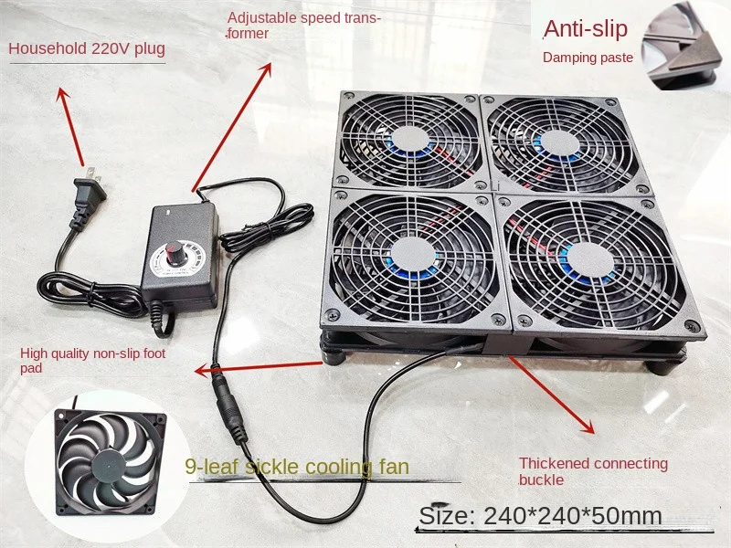 12025 Dual Ball Router Broadband Power Governor 12V Base Stand Laptop Set Top Box Cooling Fan