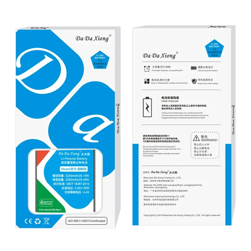 XDOU-Replacement-Battery-BM50-For-Xiaomi-Mi-Max-2-Max2-Genuine-Phone-Bateria-5300mAh-High-Capacity.jpg