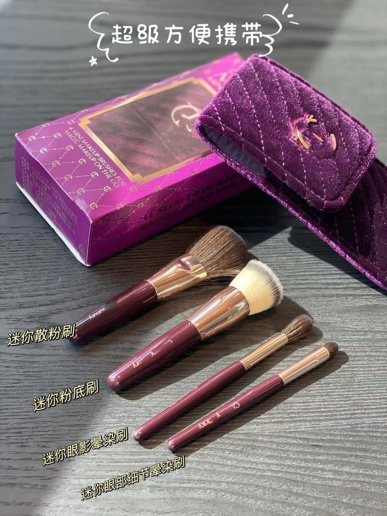 Description Picture 2 of itemBritish CT Mini Makeup Brush Portable Makeup Brush Set Loose Powder Brush Foundation Brush Eye Shadow Detail Smudge Makeup Brush