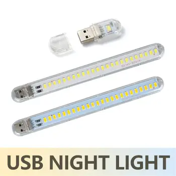 미니 휴대용 LED USB 조명, 독서용 야간 조명, 따뜻한 흰색, 5V 전원 3000K-7000K, PC 노트북 모바일 전원, 2-24LED