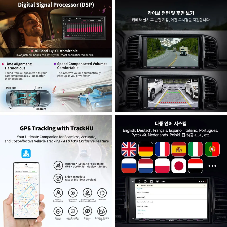 아토토 유니버설 7인치 안드로이드 카 스테레오 더블 2딘 멀티미디어 플레이어 카플레이 스크린 안드로이드 오토 2딘 블루투스 라디오 A6