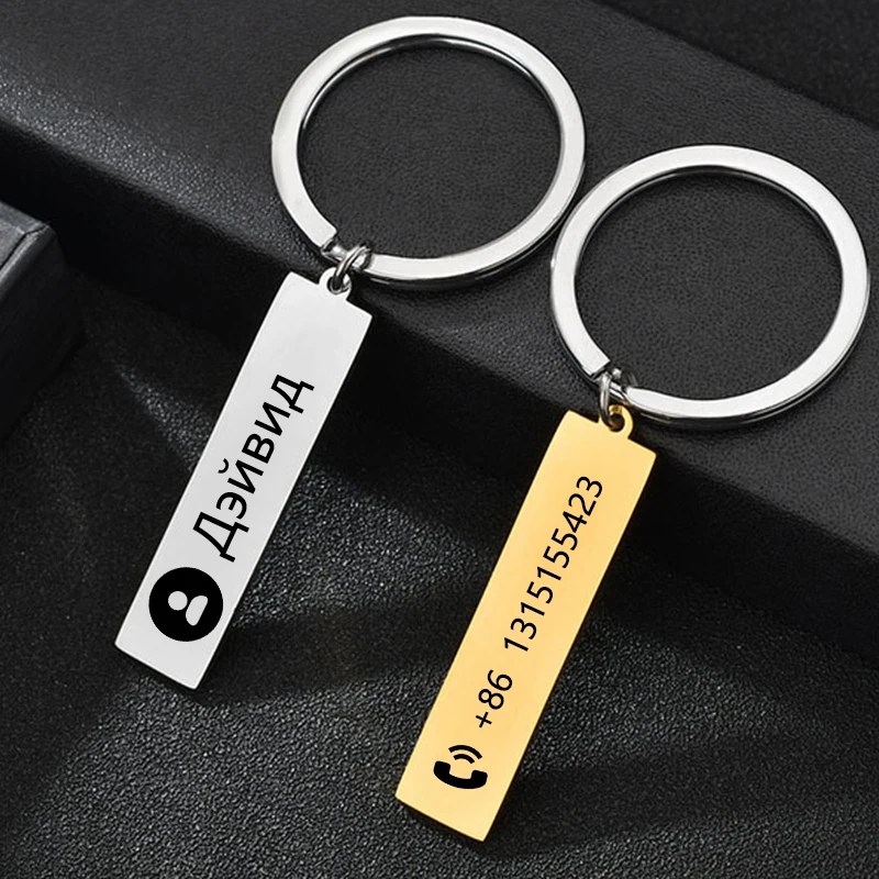 NUOBING Custom Engraved Keychain For Car Logo Name Stainless Steel Personalized Gift Customized Anti-lost Keyring Key Chain Ring qoong 10 pieces new diy telephone numbers keychain personalized gift customized anti lost keyring key chain ring holder p26