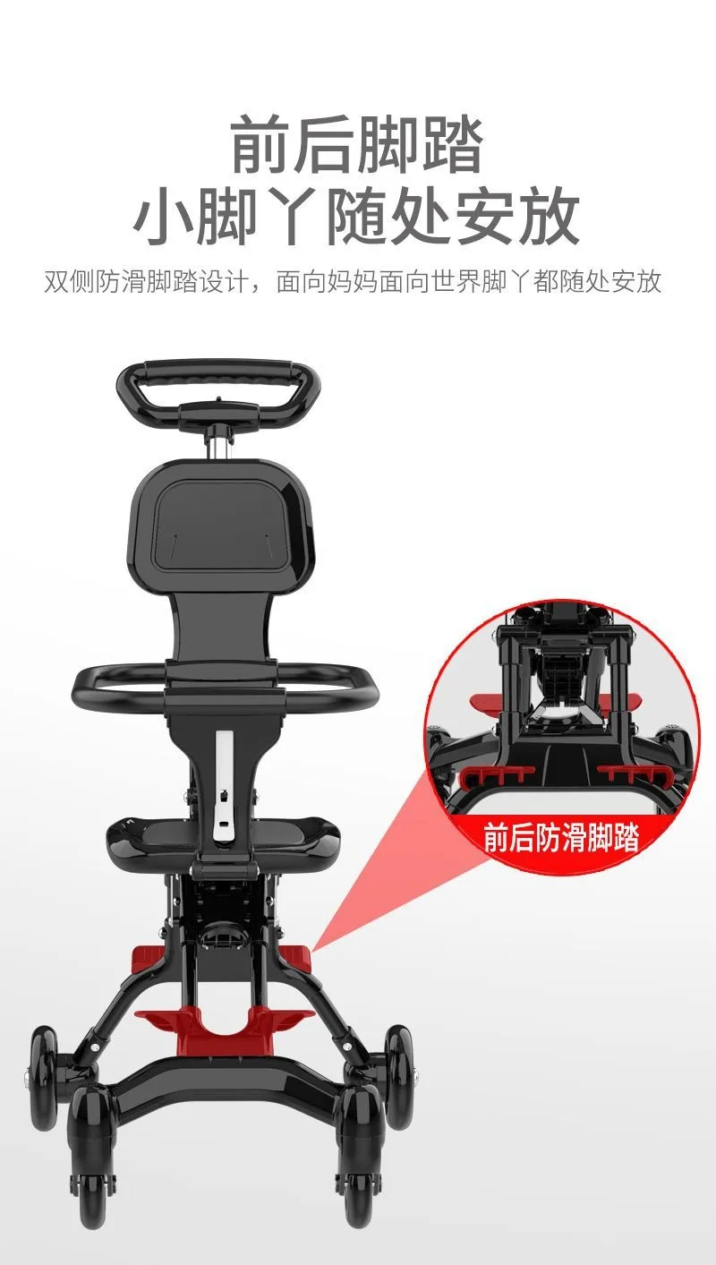 Azadi Sale Light Weight Baby Stroller Baby Carriage Travel Folding Stroller Magic Stroller