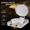 Electric Baking Pan Pancake Pot Commercial Desktop Baking Oven Machine Double-Sided Heating Pancake Pot. 4