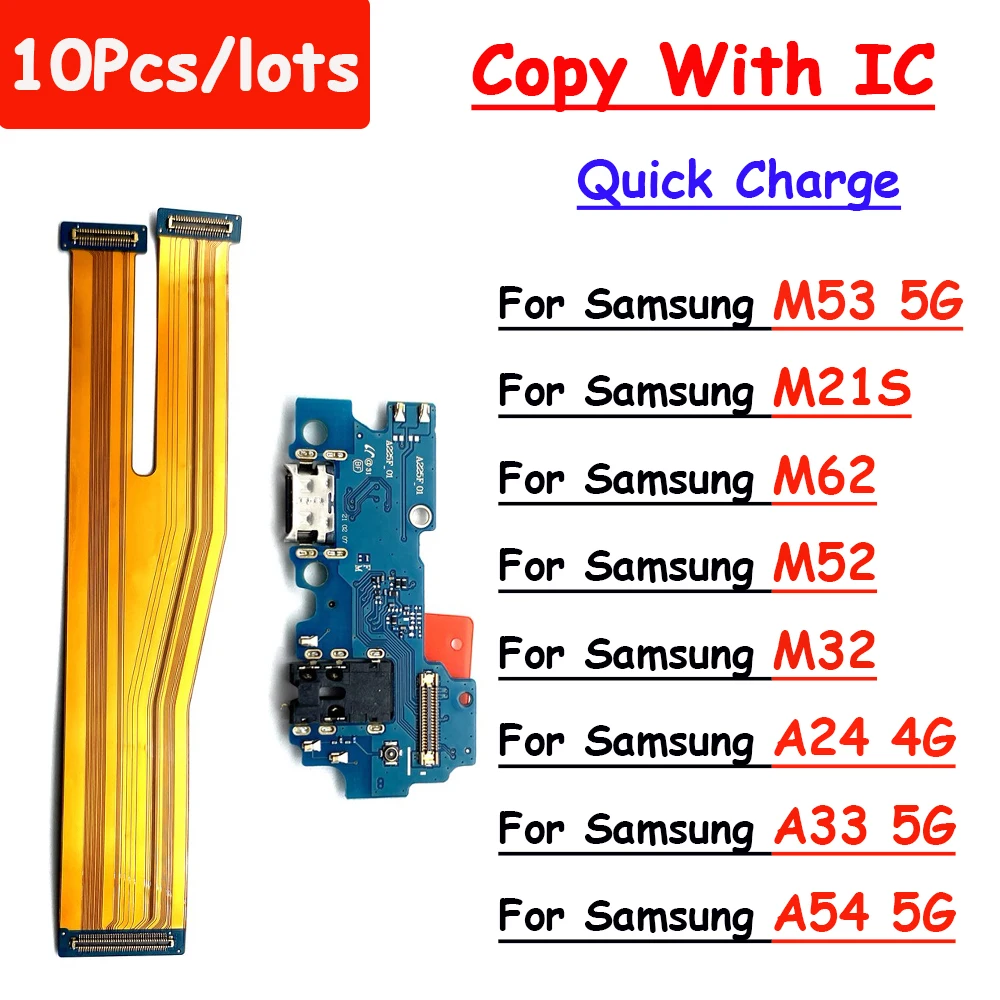 

10 шт. для Samsung A73 5G M53 M31S M62 A53 A32 A54 A33