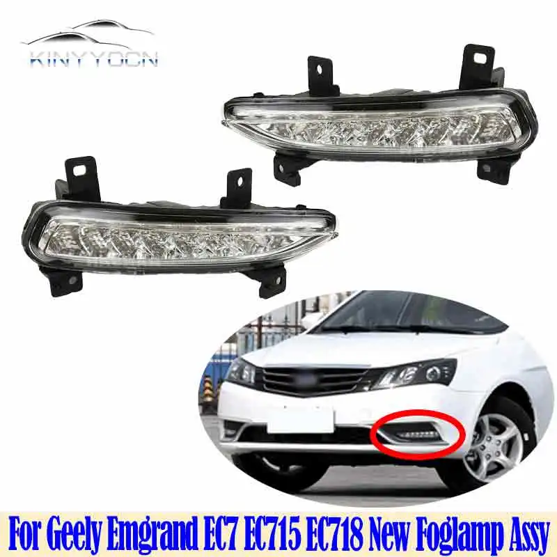 For-Geely-Emgrand-EC7-EC715-EC718-2014-15-16-Front-Bumper-Fog-Light ...