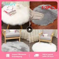 1/2PCS Carpet Soft Machine Floor Small Rugs Mat Warm Artificial Sheepskin Rug Chair Cover Fluffy Round Rug Carpet Circles 1