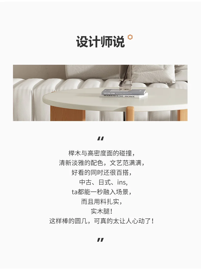 Description Picture 4 of itemKitchen Modern Coffee Table Wooden Round Living Room Coffee Tables Aesthetic