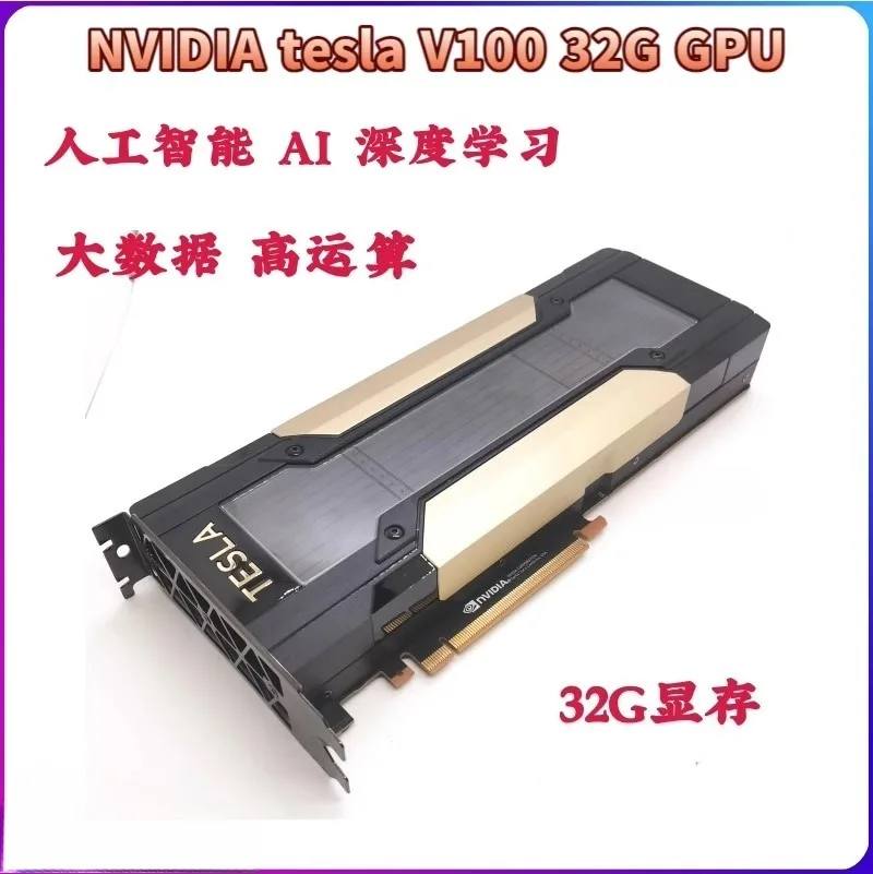 Deep Learning Nvidia Tesla NVIDIA Tesla K80 M60 P40 V100 T4 A2 M10