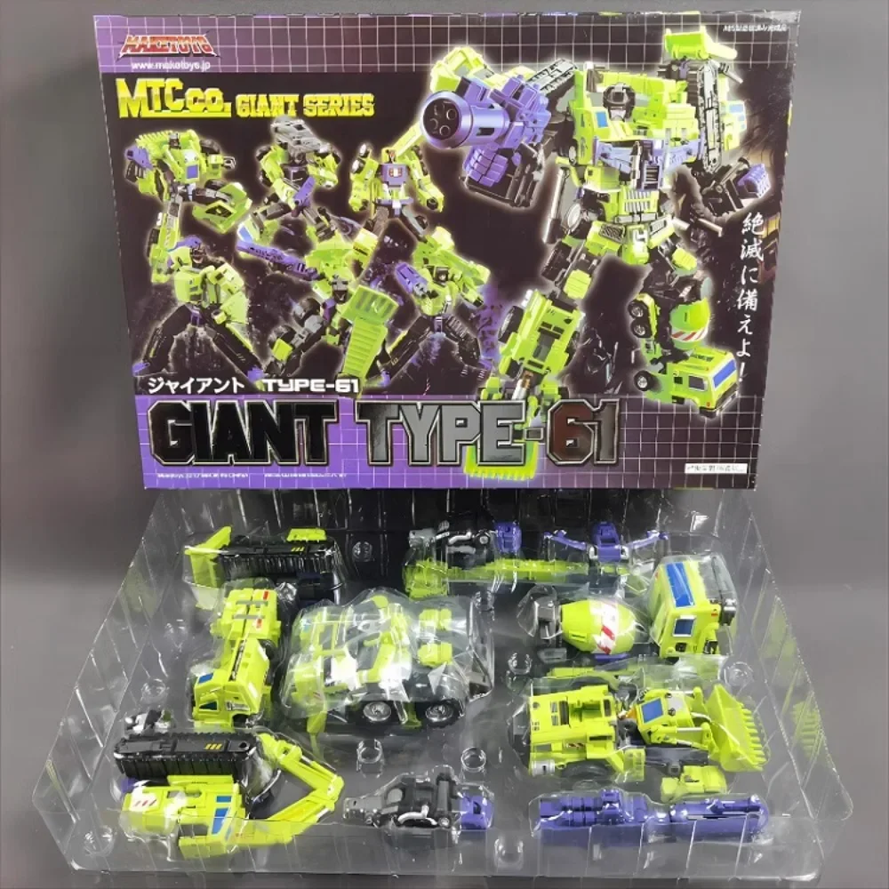 Maketoys ジャイアント トランスフォーマー デバスター 非正規 Maketoys ジャイアント トランスフォーマー デバスター 非正規 - メルカリ
