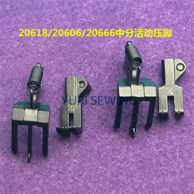 JUKI 1560 노루발, 3 동기 DU 더블 니들 활동, 서브 포지셔닝, 산업용 재봉틀 부품