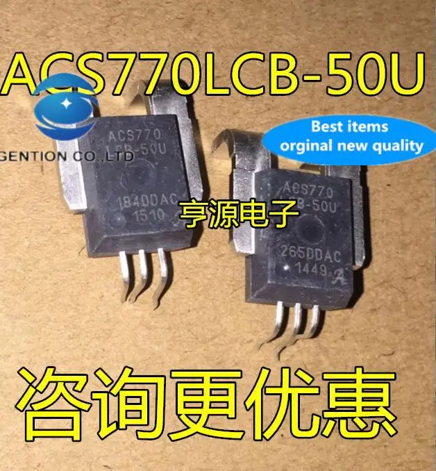 

5pcs 100% orginal new ACS770 ACS770LCB-50U ACS770LCB-50U-PFF-T