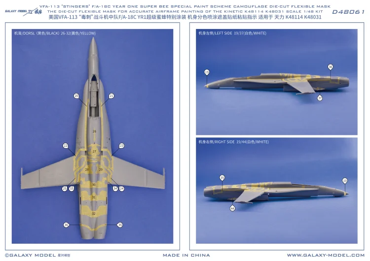 갤럭시 D48061 1/48 VFA-113 스팅어 F/A-18C YR1 슈퍼 비 특수 페인트 구성표 마스크 데칼, K48114 K48031 전투기 모델 DIY용