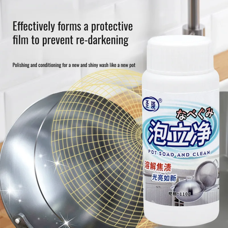 Heavy oil cleaning agent multi-functional eco-oxygen cookware renovation bubble powder pots pans bottom oxygen bubble cleaner