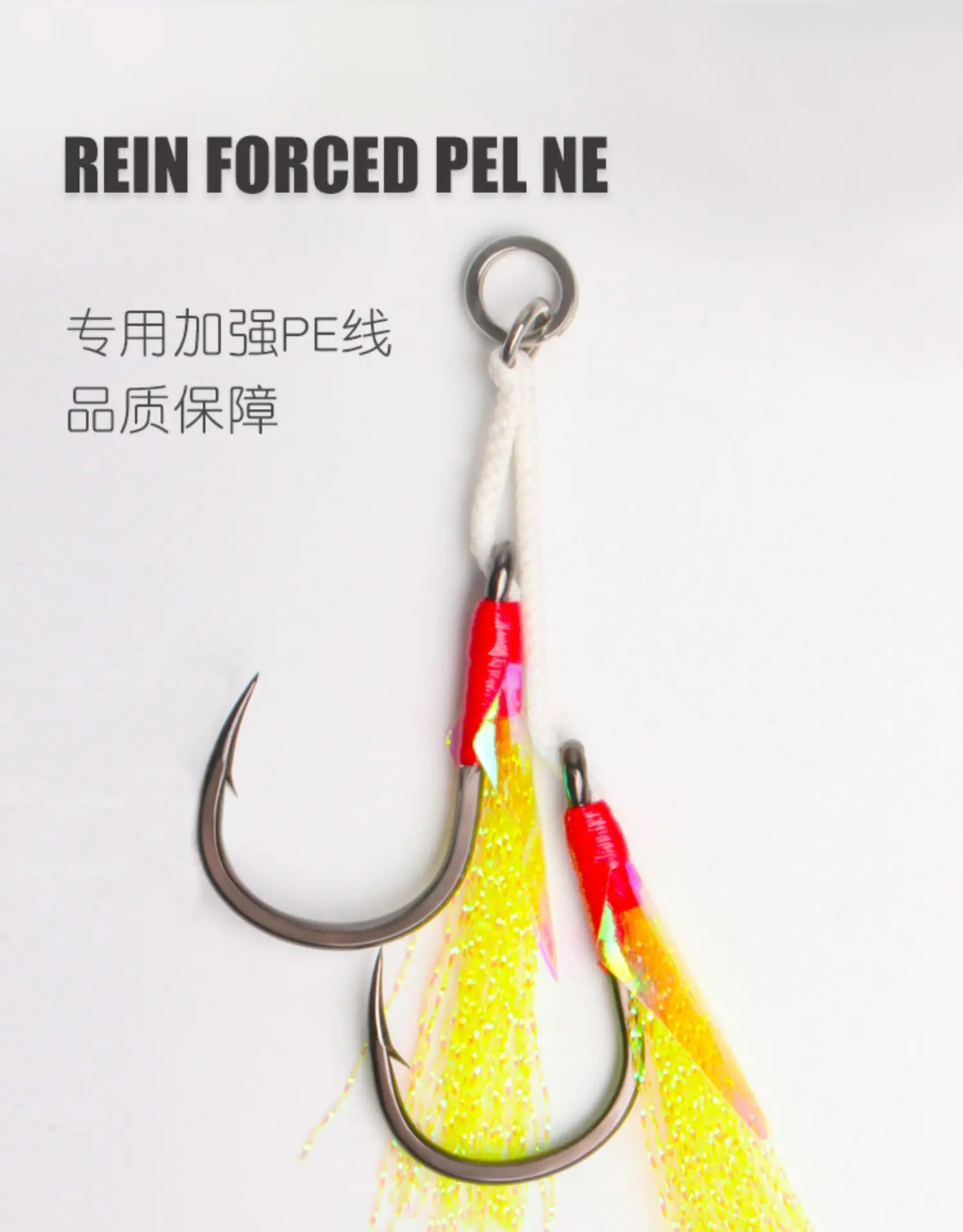 Mustad J-ASSIST4 Miniature Iron Plate Double Hook Green Wool Iron Plate Hook  Fishing Hook Deep Sea Trolling Slow Rocking Golden - AliExpress