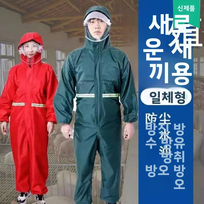 방수, 내유성, 방진 돼지 사료 공급용 작업복 앞치마, 남성용 세탁 가능 보호복..