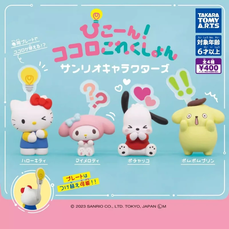 

TOMY Original 4Pcs Gashapon Melody Action Figure Sanrio Anime Figure Toys For Kids Gift Collectible Model Ornaments