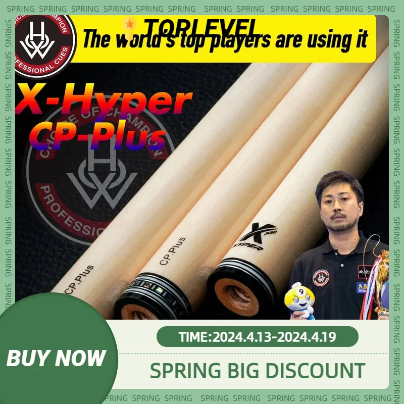 HOW-X-Hyper Billiard Cue Cue, CP PLUS, Abalone Shell, Mosaic Inlay Ring, Single Shaft Radial Pin, Billiard Accessories