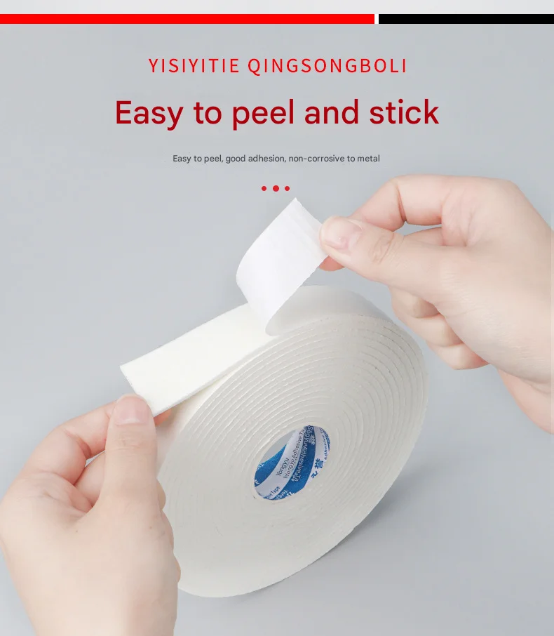 White Strong Adhesive Double-Sided Foam Tape Sealed Waterproof Fixed Installation Wall Anti-Collision Door And Window Sound