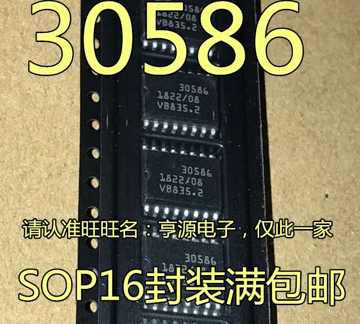 

Оригинальный новый автомобильный компьютерный чип 30586, чувствительный к зажиганию IC, 5 шт.