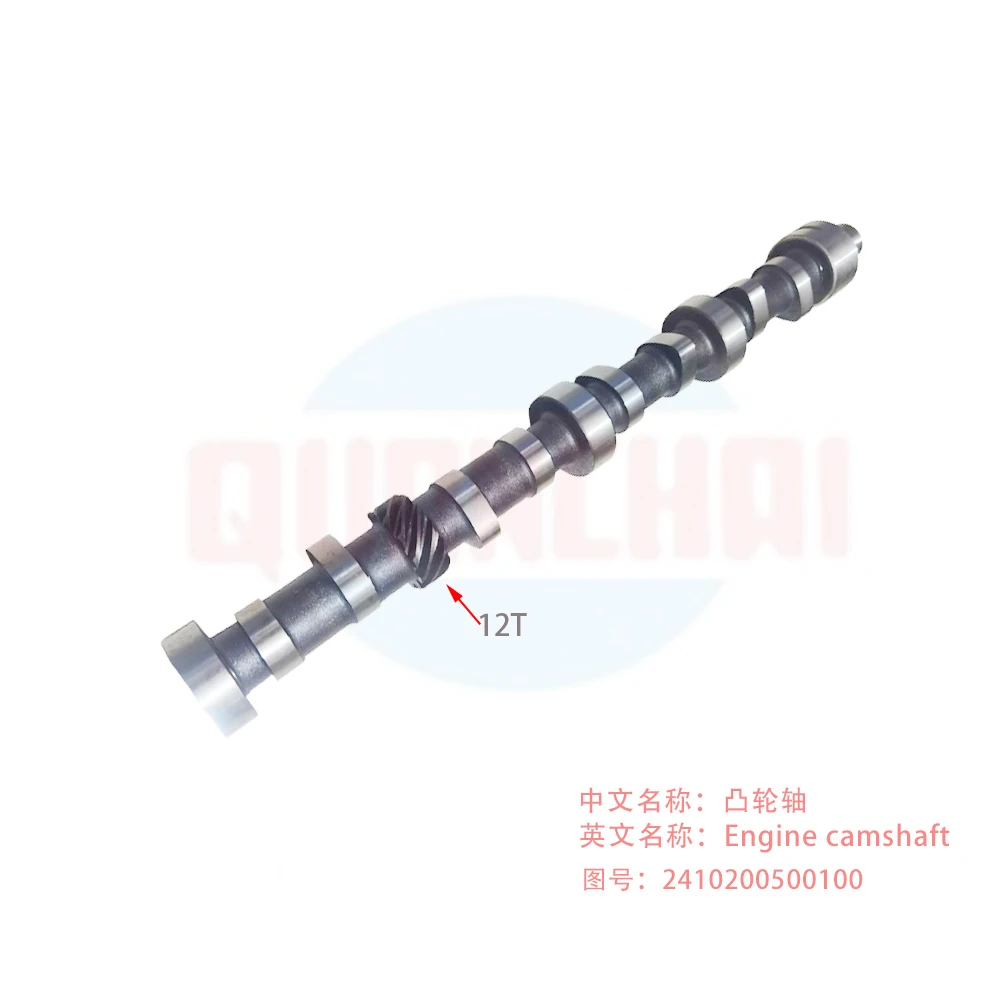 

2410200500100 / , camshaft for Anhui Quanchai engine QC490T / QC495T / QC498T / QC4102 / QC4105 / QC4108