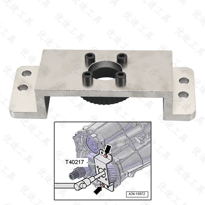 

T40217 DSG 0D5 0B2 инструмент для разборки коробки передач Инструмент для разборки вала коробки передач