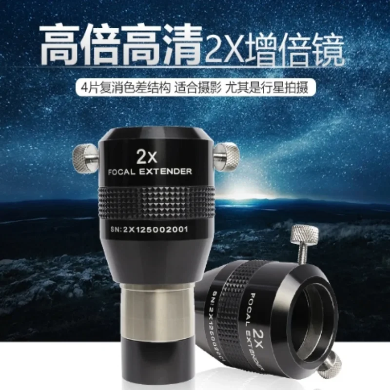 Explore Scientific 1.25-inch 4-piece apochromatic 2x3x5x multiplier Barlow Mirror Astronomy Accessory for Deep space photography 5