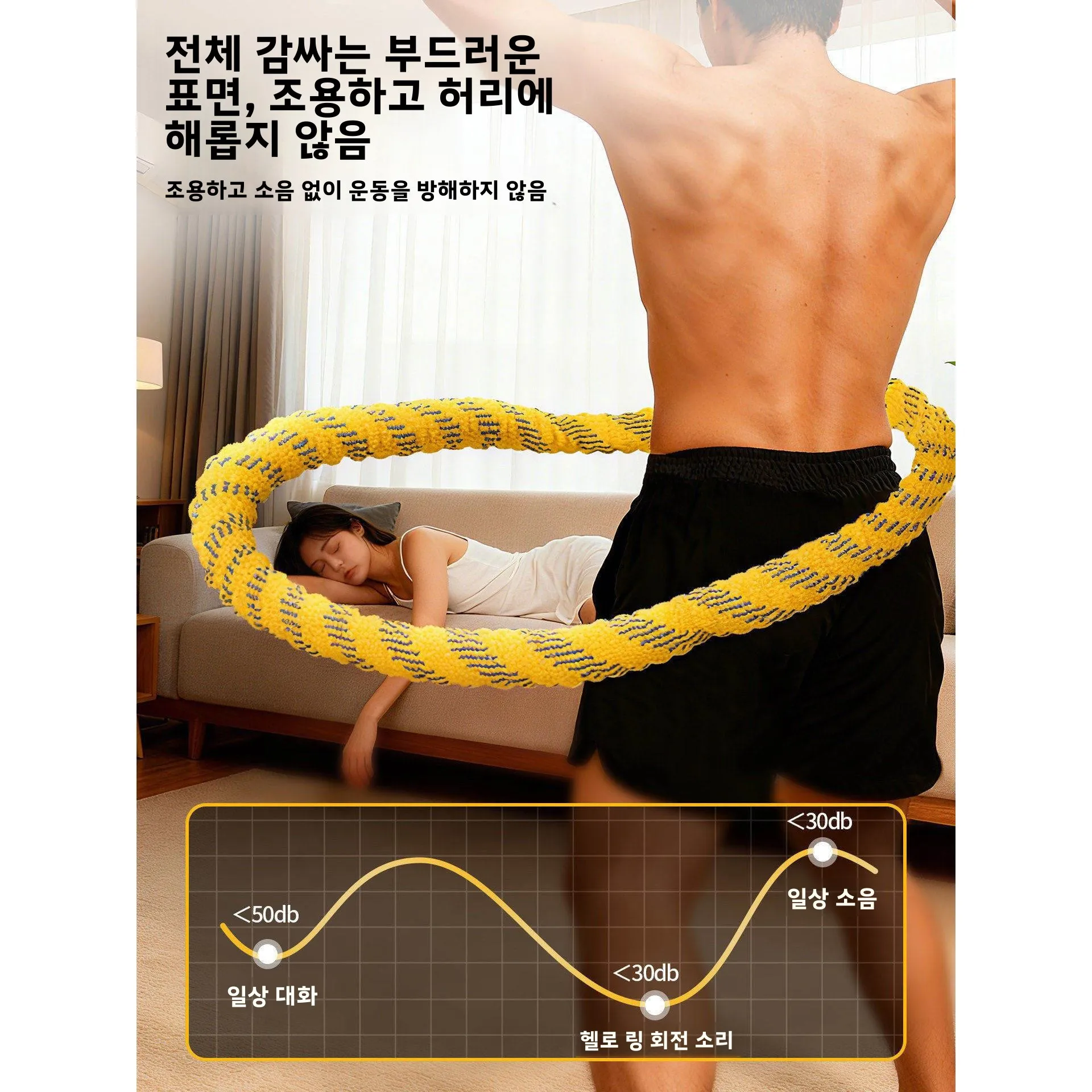 남성용 소프트 훌라후프 체중 감량 복부 운동용 풍선형 분류형 피트니스 기구 신제품 2025년형 허리 부상 방지