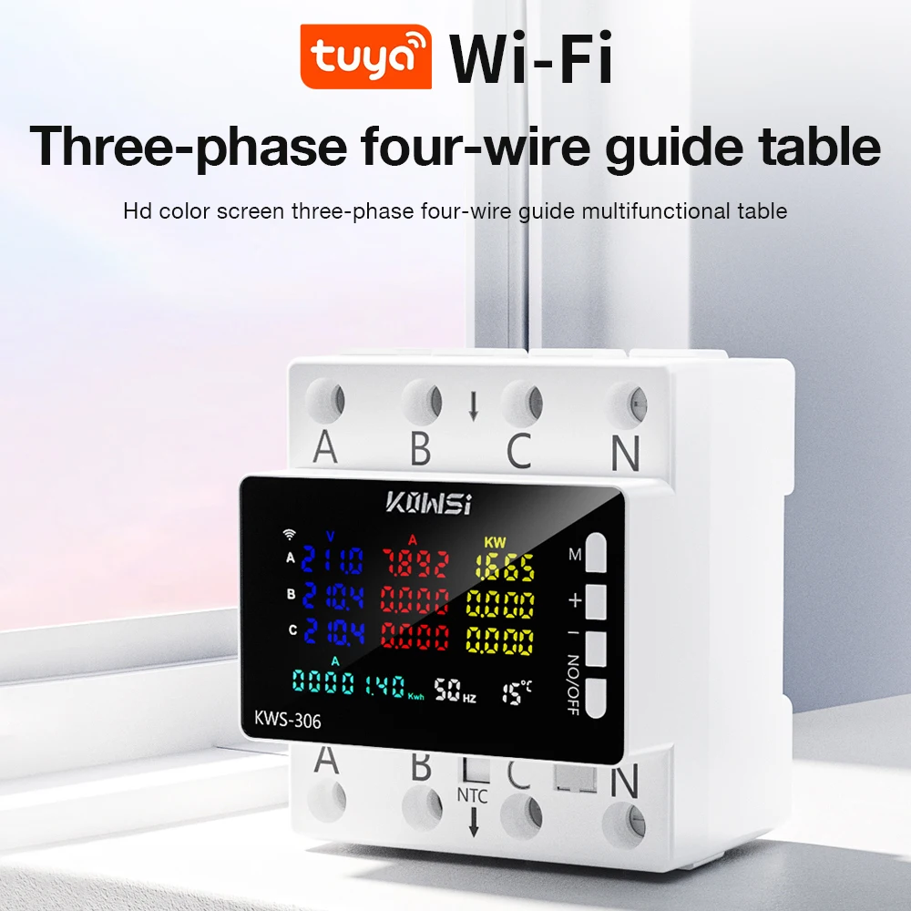 KWS-306 Three-phase Energy Meter Guide Rail
