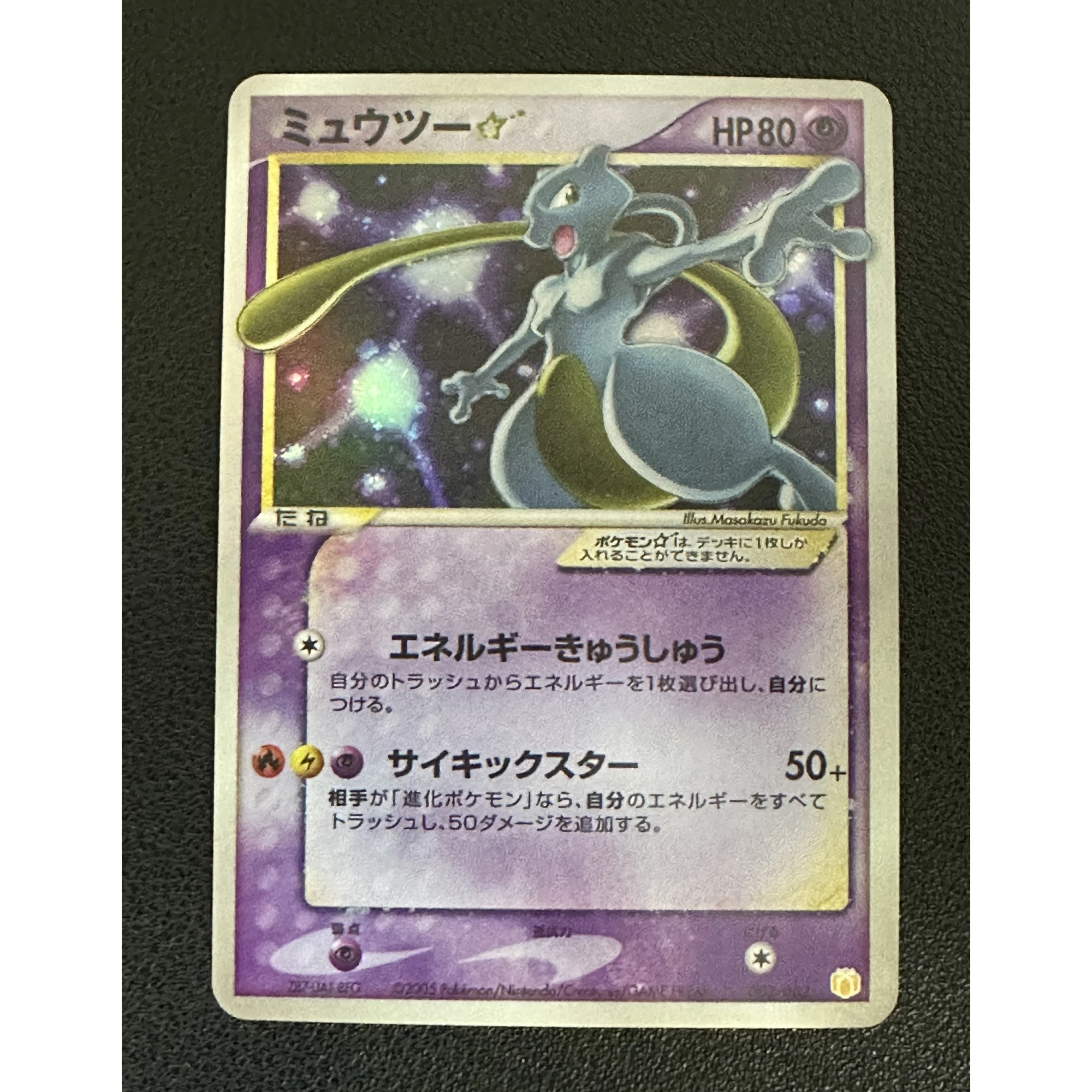 9Pcs/set Diy Ptcg Mew Charizard Gyarados Mewtwo Celebi Color Flash Card Classic Self Made Game Anime Collection Cards Gift Toys