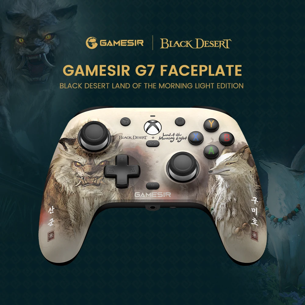 

GameSir Black Desert Faceplate for G7 SE / G7 Xbox Controller