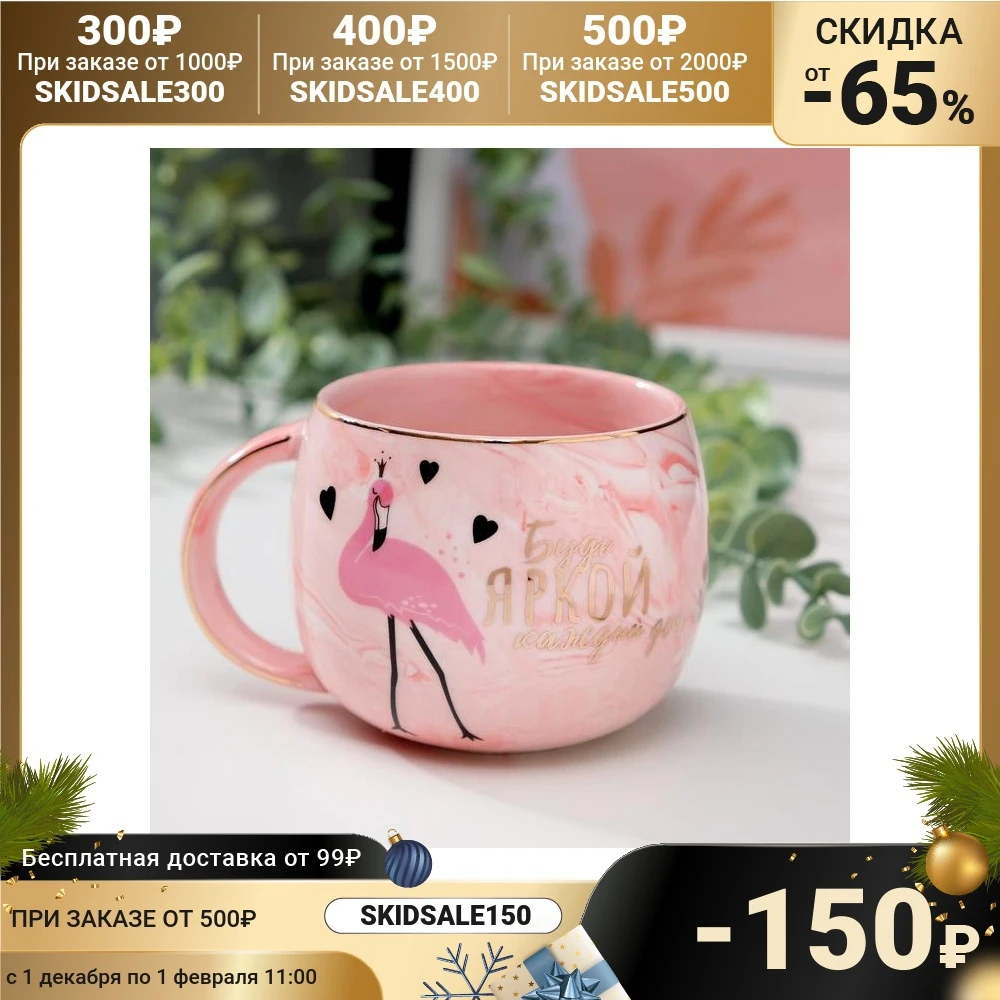  Kitchen supplies Mugs Drinkware Dining Bar Home Garden Mug Tableware For tea coffee | Дом и сад
