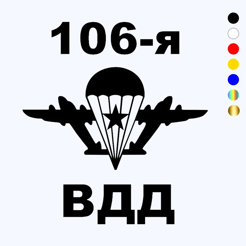 

JP airborne interesting Car Decal for car bumper window white / Black waterproof cover scratch Vinyl Sticker16.4cmx15cm