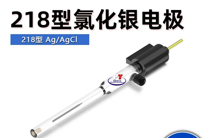 218-Type-Silver-AgCl-Reference-Electrode-Ag-AgCl-Three-Electrode-System.jpg